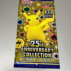 ポケモンカードゲーム ソード&シールド 拡張パック 25周年アニバーサリーコレクション1パック