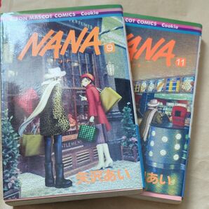 NANA初版