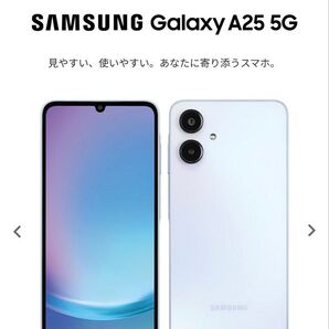 SAMSUNG Galaxy A25 5G ホワイト