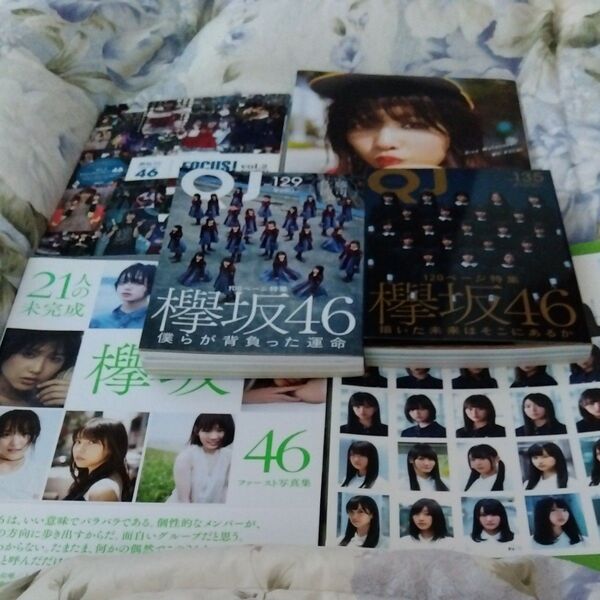 渡邉理佐写真集 &欅坂46特集写真集メンバーのサイン入り