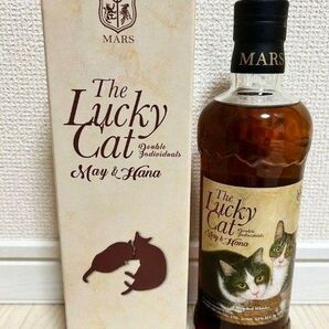 ラッキーキャット メイ ハナ MARS 本坊酒造 マルス ウイスキー