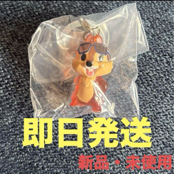 【即日発送】 ディズニー キャラクター めじるしアクセサリー Summer チップ ガチャガチャ