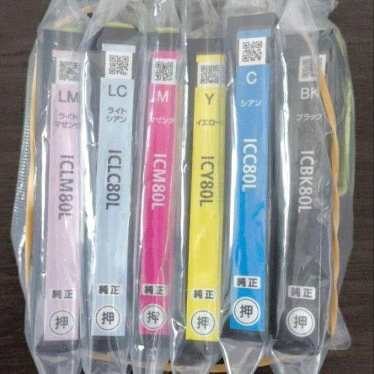 EPSON純正 IC6CL80 とうもろこし インク 中古