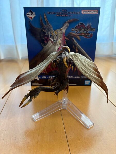 一番くじ モンスターハンターライズ:サンブレイク A賞 メル・ゼナ フィギュア
