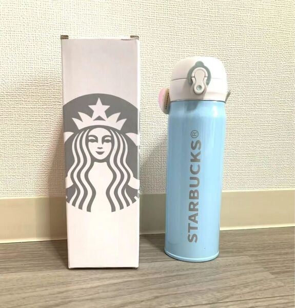 スターバックス 魔法瓶 水筒 500ml ロック付き STARBUCKS ボトル スタバ 新品