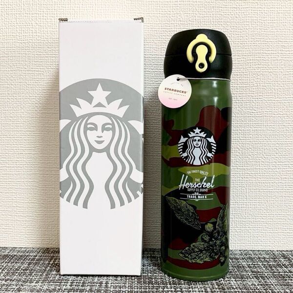 スターバックス 魔法瓶 水筒 500ml ロック付き STARBUCKS ボトル スタバ 新品