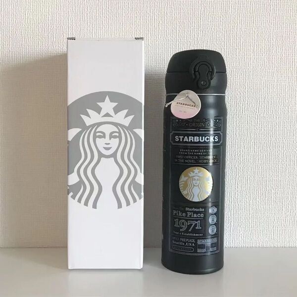 スターバックス 魔法瓶 水筒 500ml ロック付き STARBUCKS ボトル スタバ 新品