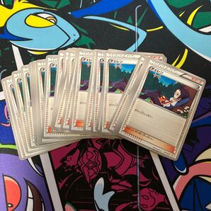 チェレン 24枚まとめ売り bw BKZ BKR 絵柄統一