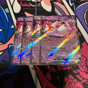 ラティアスex スカイライン 4枚