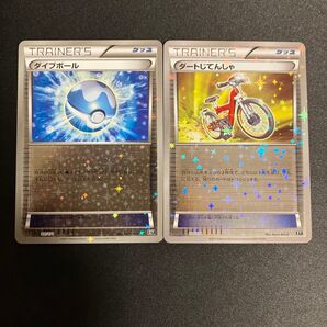 ダイブボール ダートじてんしゃ XYミラー