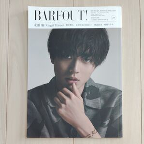 BARFOUT! 299 永瀬廉 表紙
