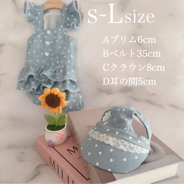 完成品ハンドメイド犬服犬用帽子s-Lサイズプチハートデニムキャップ