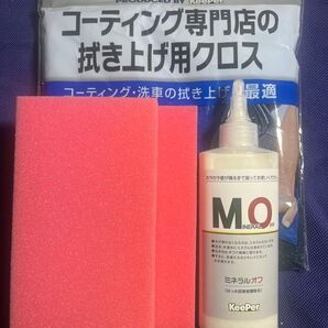 KeePer コーティング専門店の拭き上げ用クロス、ミネラルオフ190ml.施工用スポンジx2