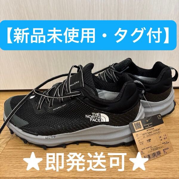 ★週末限定価格!!★【即発送可・新品未使用・タグ付】ノースフェイス トレッキングシューズ NF02324
