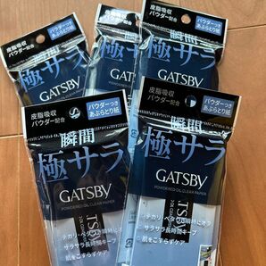 ギャツビー 瞬間極サラ パウダー付きあぶらとり紙 75枚入り 大きめサイズ 皮脂吸収 マンダム