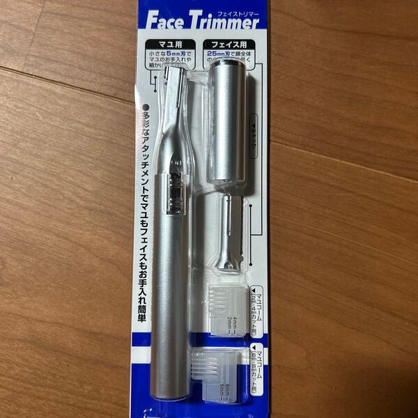 貝印 まゆトリマー フェイストリマー アイブロートリマー お手入れ簡単 乾電池式(別売り)