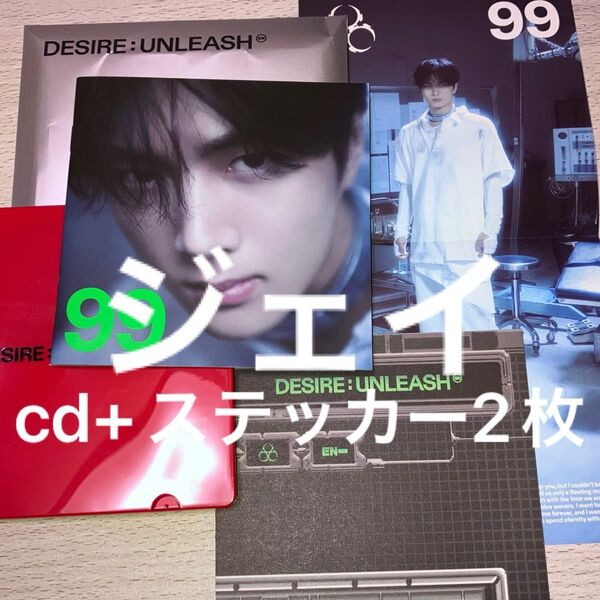 ENHYPEN 6th Mini Album DESIRE:UNLEASH ENGENE ver ジェイ JAY cd+ステッカー