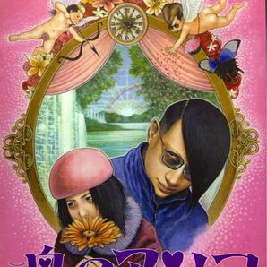 山田花子原作・鳥肌実出演名作映画魂のアソコ新品DVD&パンフレットセット