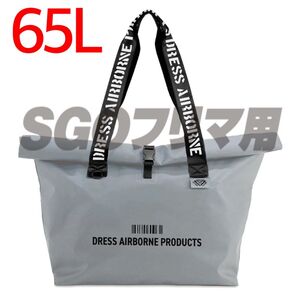 DRESS 防水トートバッグ 65L グレー Lサイズ ウェーダー キャンプ 海水浴 プール 海 アウトドア 買い物バック