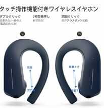 【新品 フルワイヤレスイヤホン】スポーツ用タッチ操作 Bluetooth 高品質_画像5