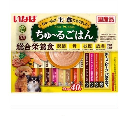「ちゅ〜るごはん チーズ・ビーフバラエティ」80本