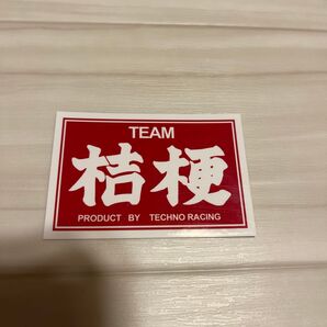 桔梗 ステッカー