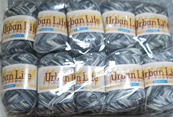 ハマナカUrban Life マルチカラー 毛糸 10玉セット