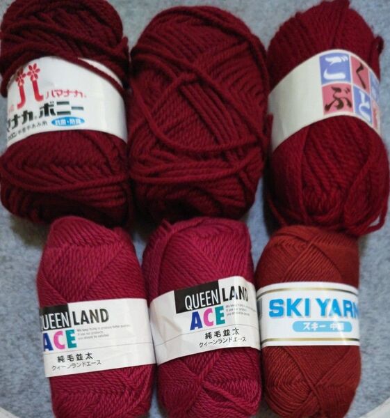 毛糸 6玉 まとめ売り ハマナカボニー QUEEN LAND ACE SKI YARN