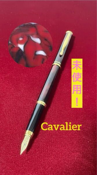 廃盤 新品未使用 カヴァリエ ルビーレッドマーブル 美品 旧型 パイロット