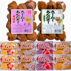 ◆人気商品◆ 沖縄・サーターアンダギー(2袋セット)・南国ちんすこうMIX(8袋16個入)・おやつ/お茶菓子/おすすめ/お試し