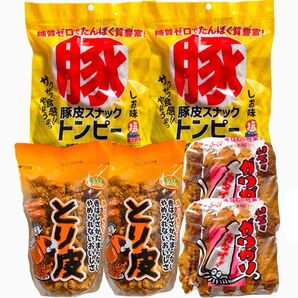 ◆人気商品◆ 沖縄・国産若鶏とり皮②・いちゃがりがり②・県産豚皮(トンピー)②・6点セット/大好評/お買得/沖縄珍味/オススメ