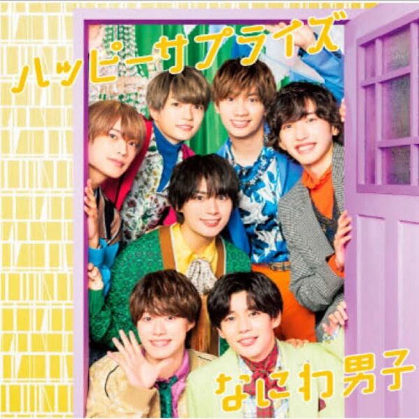 なにわ男子 クリアファイル