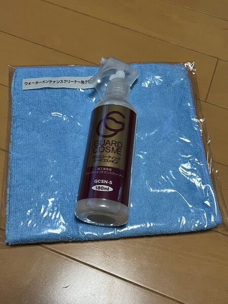ガードコスメSP ウォーターメンテナンスクリーナー
