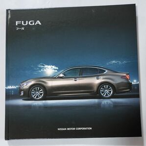 日産 フーガ FUGA 2017年4月 カタログ NISSAN ニッサン