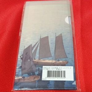 没後70年吉田博展チケットファイル2種(一筆箋付)