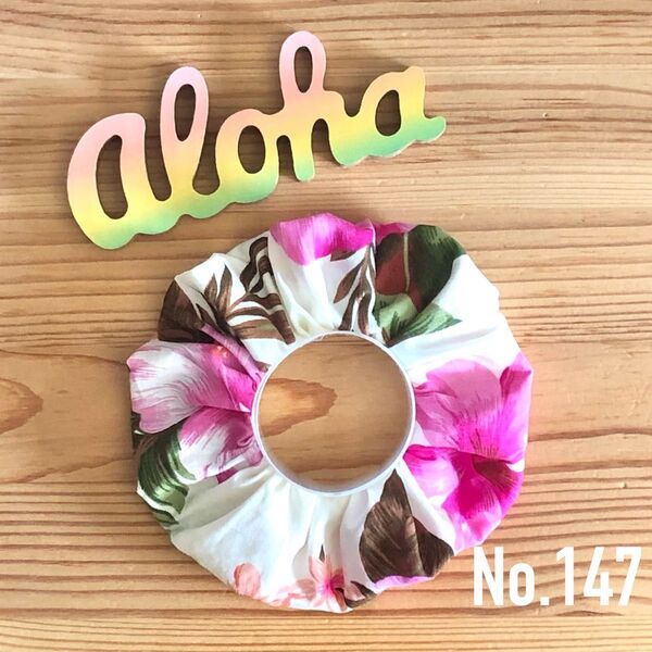 ■No.147■ ハワイアン シュシュ アイボリー ハンドメイド フラ ヘアゴム ハイビスカス