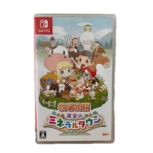 ニンテンドースイッチ 牧場物語 再会のミネラルタウン Nintendo Switch ミネラルタウン
