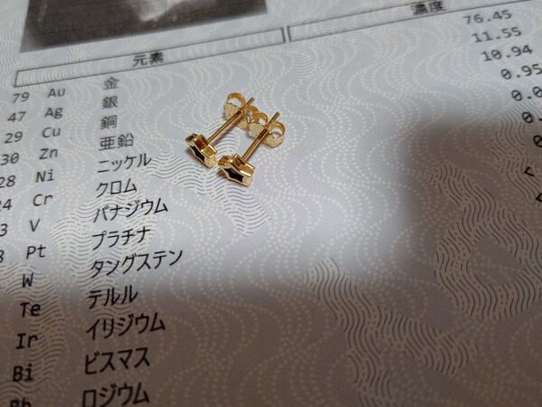 K18 Au750刻印 有料調査済み ピアス 約1.13g オニクス ポスト長い 軸太