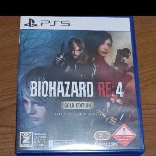 【PS5】 BIOHAZARD RE:4 ゴールドエディション (バイオハザードRE4) (Z指定:18才以上対象)