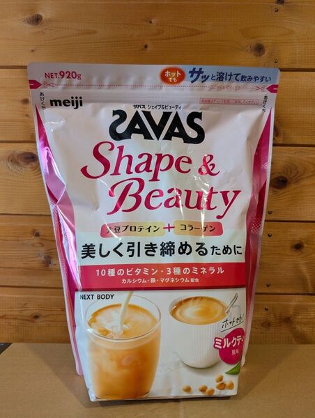 SAVAS ザバス シェイプアンドビューティ ミルクティー 920g