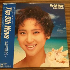 LP 松田聖子 / The 9th Wave / 28AH 1880 / 5枚以上で送料無料