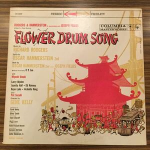 LP original broadway cast MIYOSHI UMEKI PAT SUZUKI ED KENNEY / Flower Drum Song / OS 2009 / Rodgers & Hammerstein / 5 листов и больше .~