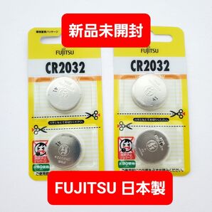 新品未開封 富士通FDK リチウムコイン電池 CR2032C 2個パック 日本製 リチウム電池 ボタン電池 FUJITSU