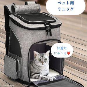 ペット用リュック 折りたたみ キャリーバック ペットハウス 犬 猫 ペットキャリー 犬猫