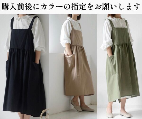 エプロン キッチン ブラック 黒 無地 フリーサイズ 大きめ 大人 新品 可愛い