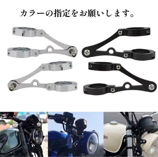 ヘッドライトステー サポート クランプ ブラケット フォークチューブ径 39~41mm 適合 ステー マウント