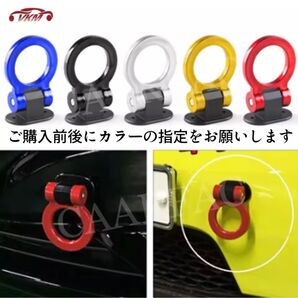 ダミー牽引フック レーシング牽引フック デザイン フック 装飾用 可倒式 汎用