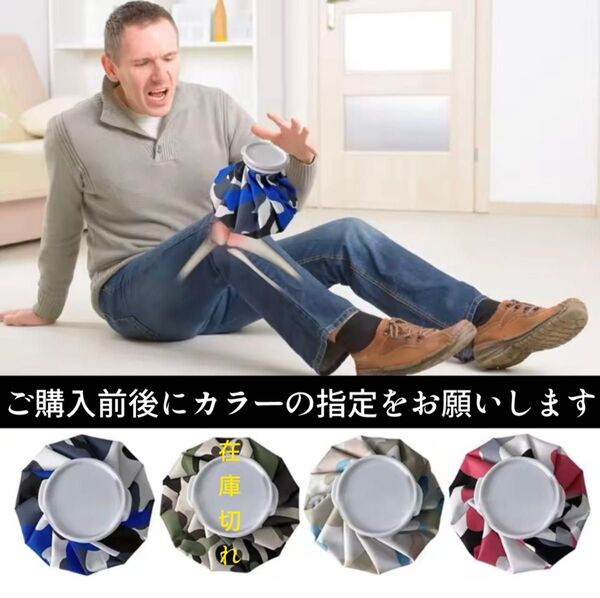 ゴルフ 氷のう 野球 アイスパック スポーツ ひんやり 氷嚢 スマイル 氷のう クール 冷却 結露防止加工 大容量
