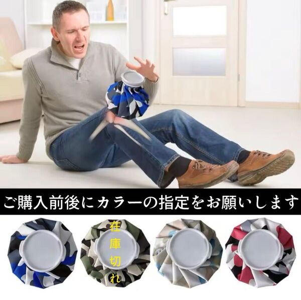 ゴルフ 氷のう 野球 アイスパック スポーツ ひんやり 氷嚢 スマイル 氷のう クール 冷却 結露防止加工 大容量