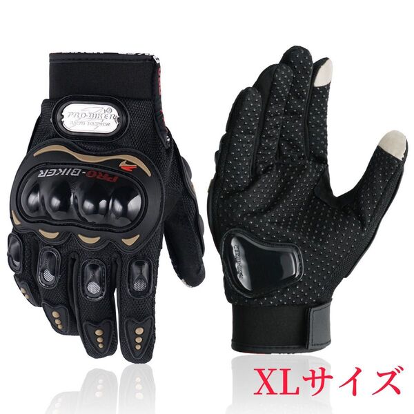 バイク用 グローブ 手袋 ナックルガード PCX シグナス グロム 衝撃吸収・滑り止めメッシュ カブ アドレス ADV